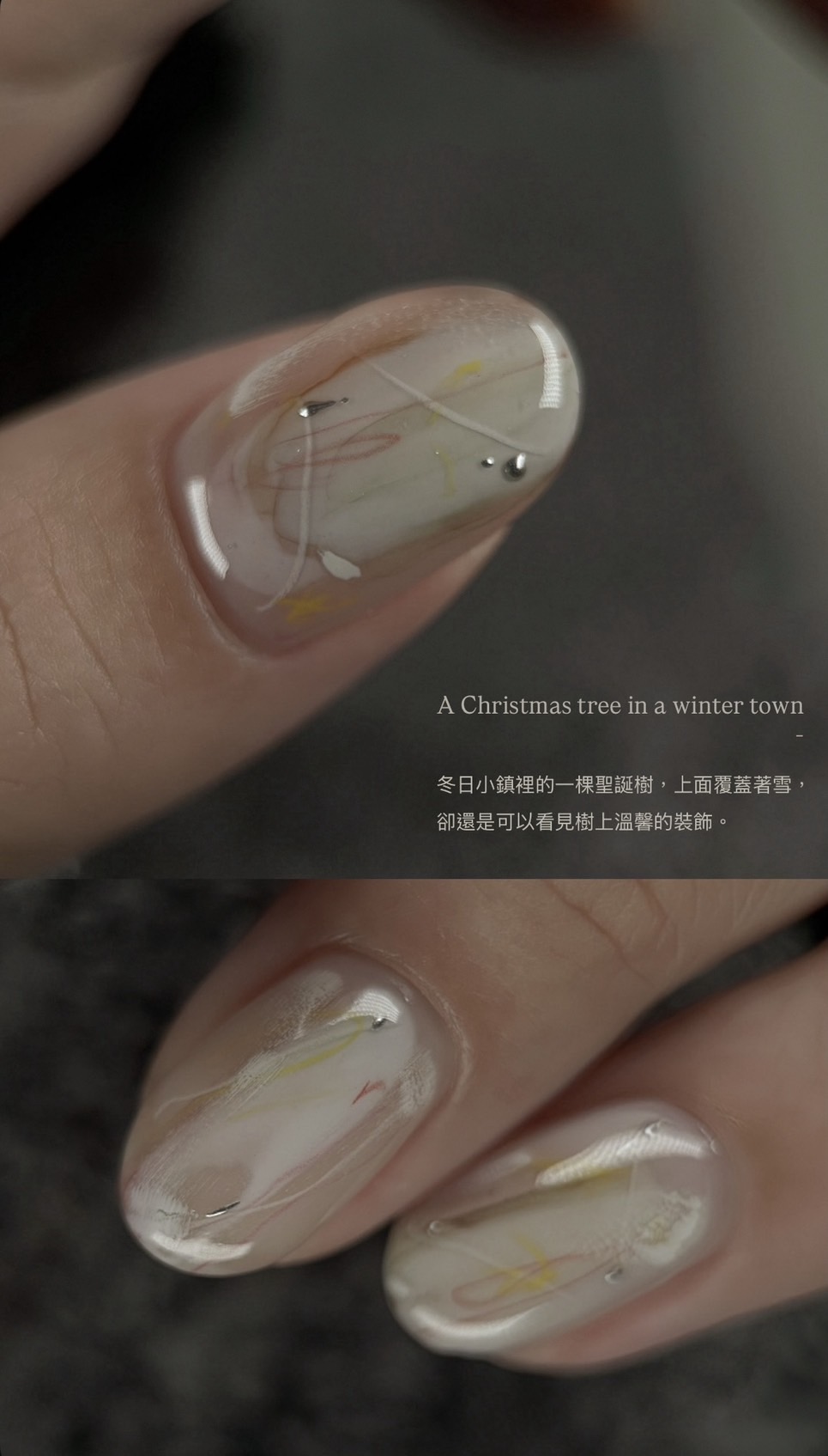 atelier a. 美甲作品